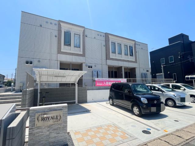ロイヤルⅡ