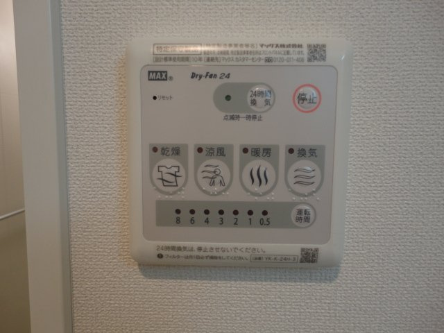 パッショネートのその他|浴室乾燥機（イメージ）