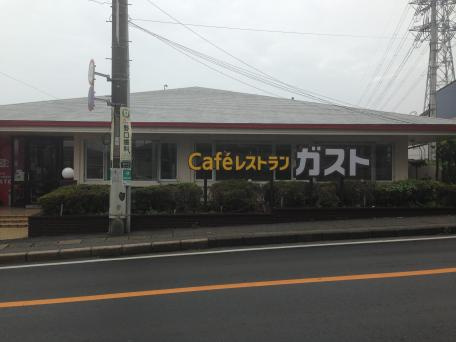 パッショネートの周辺|ガスト船橋二和店まで243ｍ
