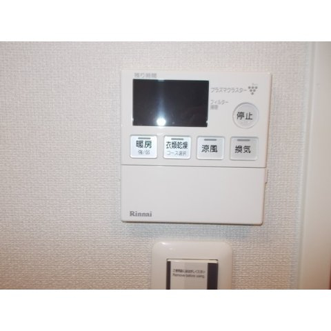 リバーズマンション長住の設備|浴室乾燥機