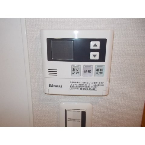 リバーズマンション長住の設備|給湯器パネル