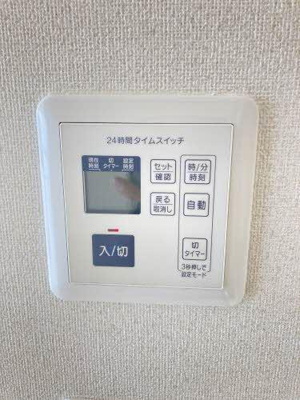 【設備】 | ハッピーチャイム