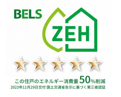 【その他】 | ロイヤルステージ上福原