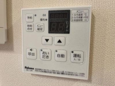 【設備】 | ラ・カンパネラ　新開