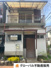 堺市東区西野の中古テラスハウスの画像