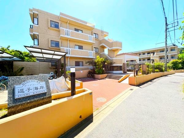 ディアコート逗子海岸