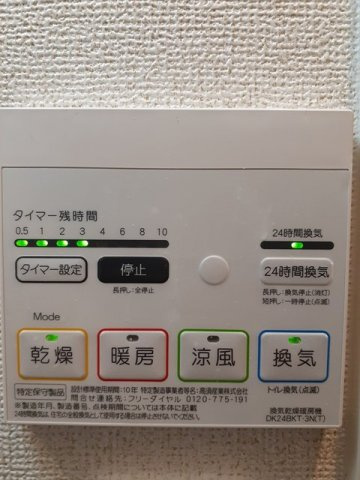 Ｈｅｒｍｉｔａｇｅの設備