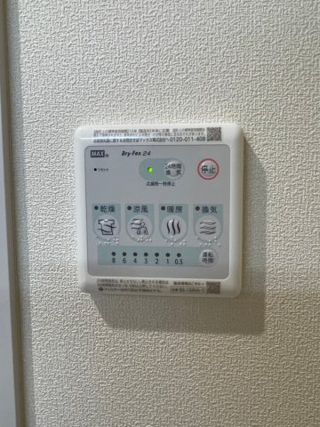 コスモスの設備|★浴室暖房乾燥機★