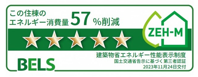 コスモスのその他|★住棟ラベル★