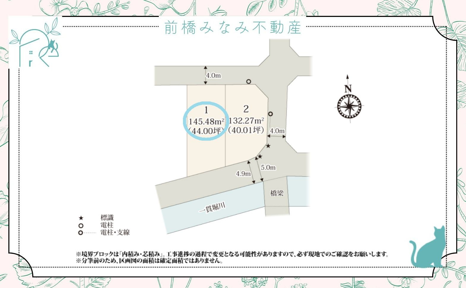 【新築】高崎市飯玉町第1期　１号棟(全２棟)　クライン　新築建売分譲