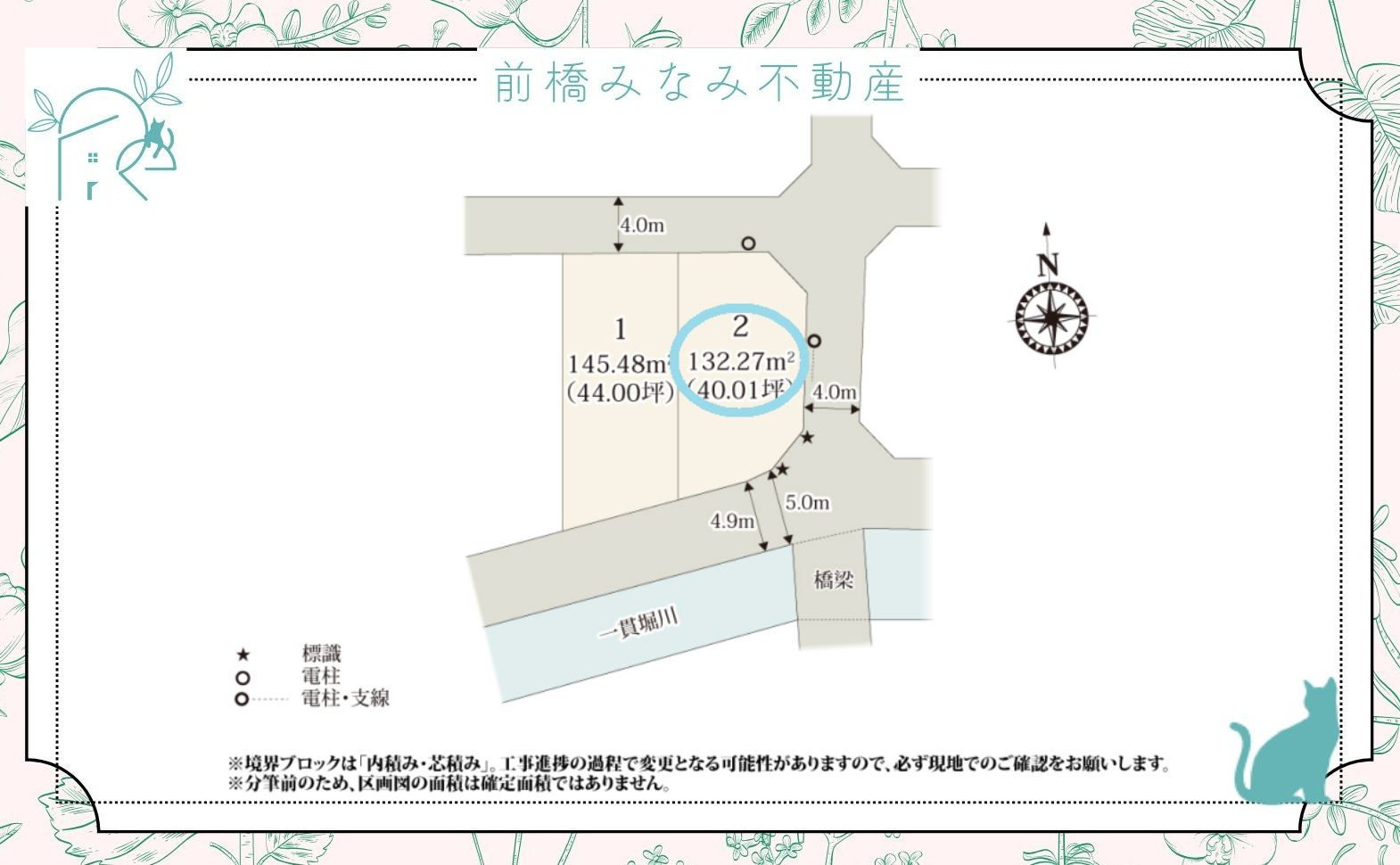 【新築】高崎市飯玉町第1期　２号棟(全２棟)　クライン　新築建売分譲