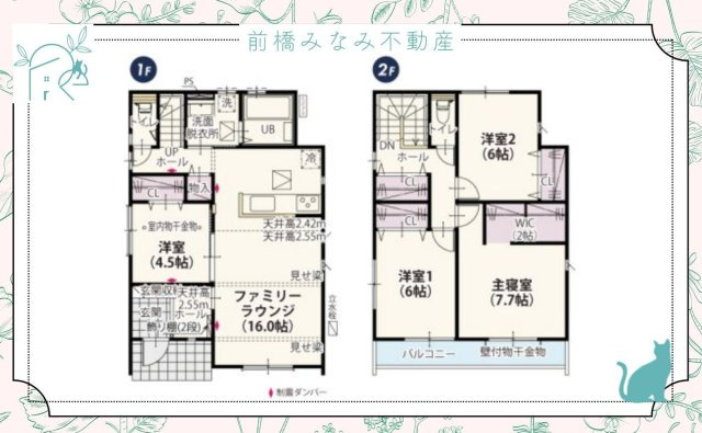【新築】高崎市飯玉町第1期　２号棟(全２棟)　クライン　新築建売分譲の間取り