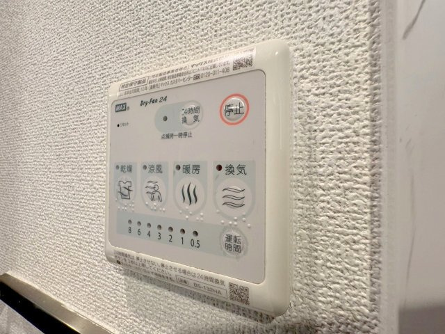 エスリード大阪シティノースの設備