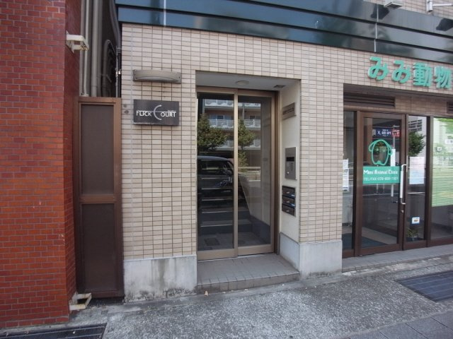フリックコートのエントランス