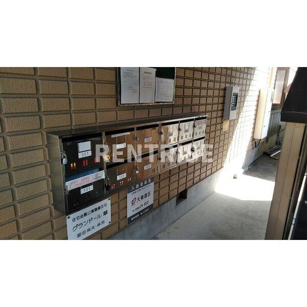 グランドール華のその他共用部分