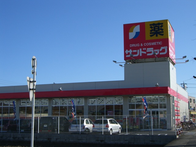 ヒルズ伊勢山の周辺|サンドラッグまで465ｍ