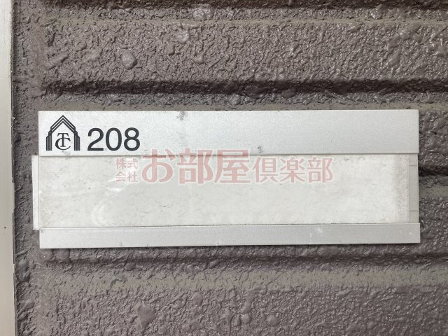 ラフィーネAのその他