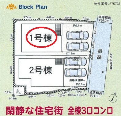 【区画図】 | クレイドルガーデン奈良市白毫寺町第３ | 区画図