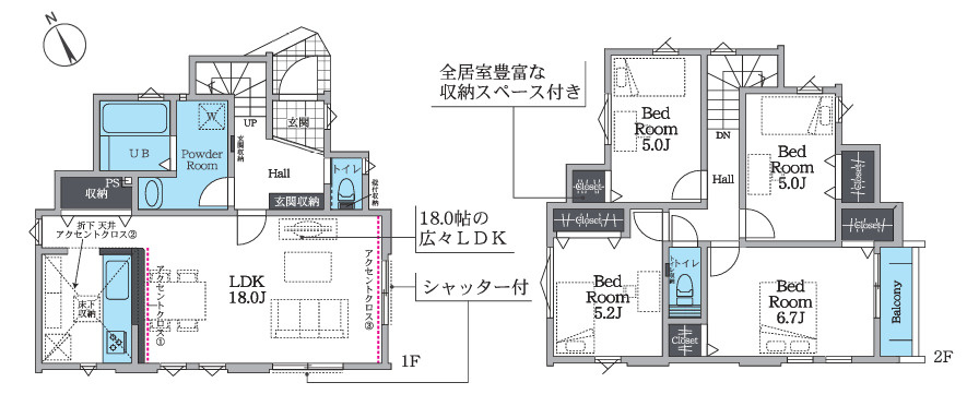 茅ヶ崎市出口町３期　新築戸建　全１棟