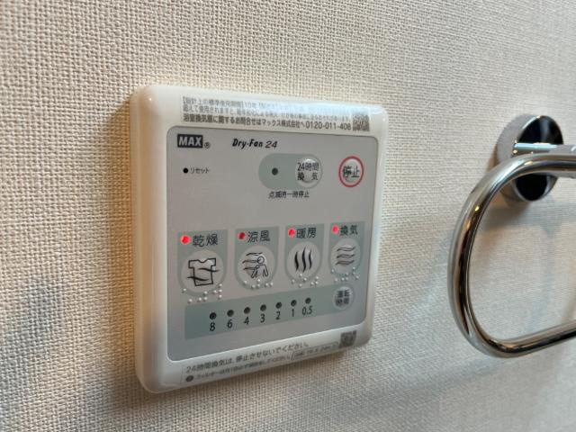 ユウアイグランデ大曽根の設備|室内設備