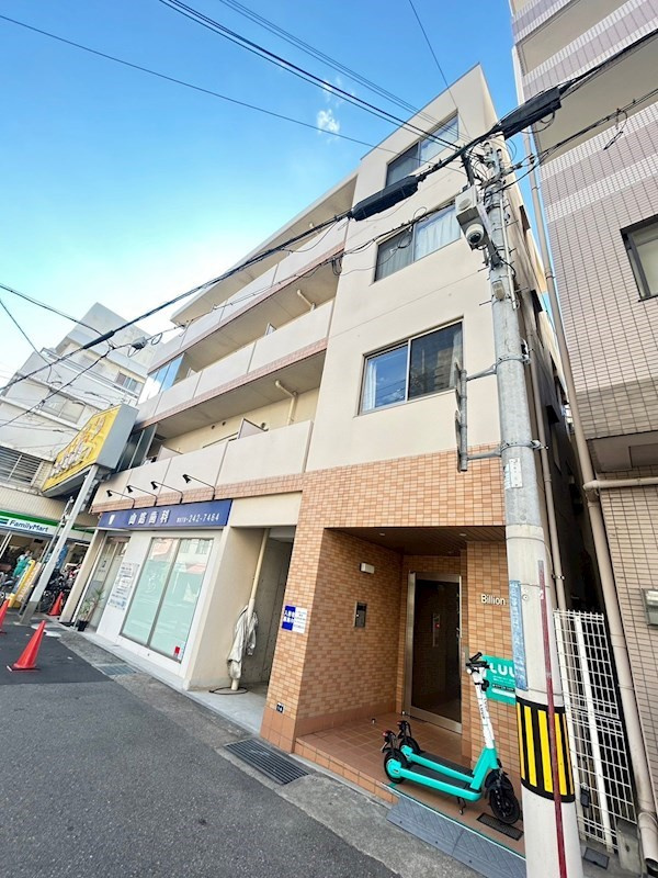 ビリオン日暮