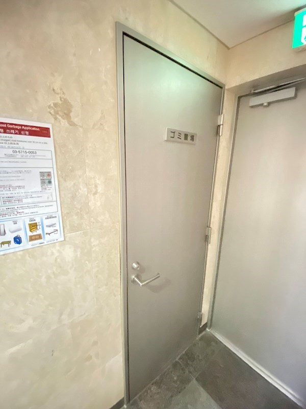 スカイコートルーベンス中目黒のその他共用部分