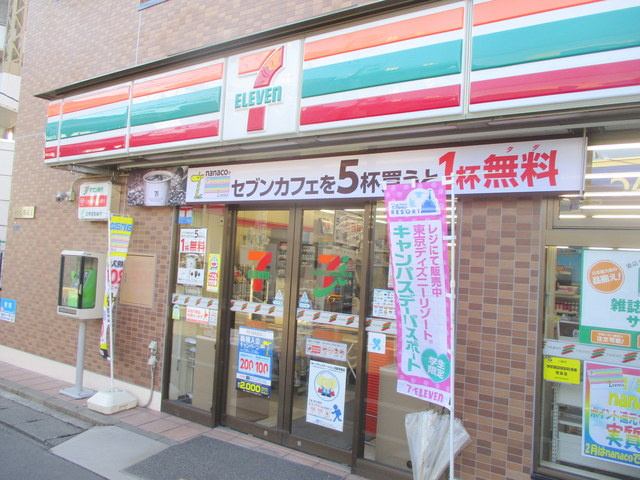 ベルフルールのその他|セブンイレブン川崎京王稲田堤北口店