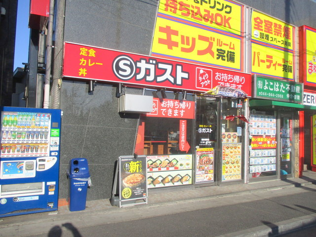 ベルフルールのその他|Sガスト稲田堤駅店