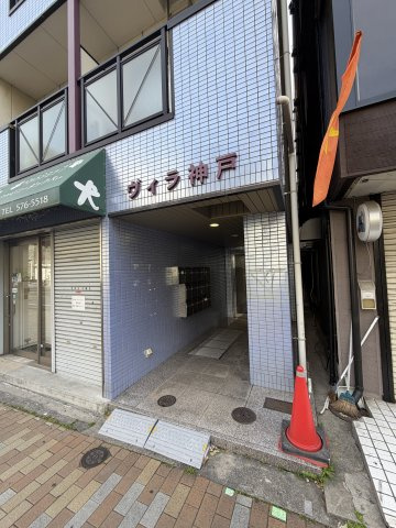 ヴィラ神戸のエントランス