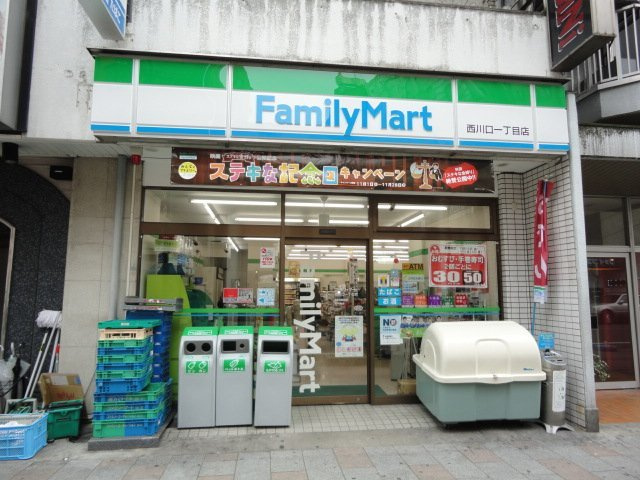 オークコーポラスのその他|ファミリーマート西川口一丁目店