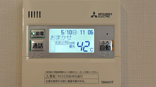 トローノ大岡公園の設備
