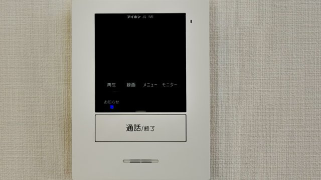 トローノ大岡公園のセキュリティ