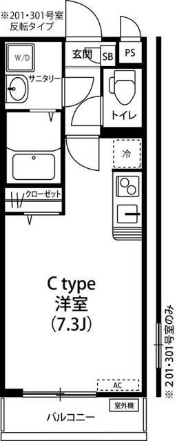 サンローヤル