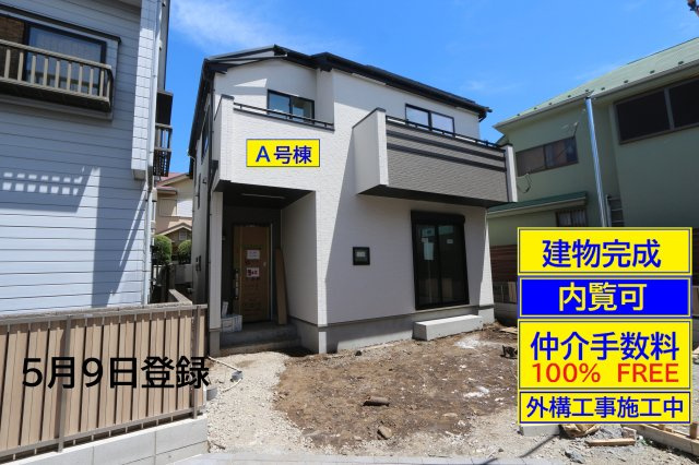 【Heartfull Town】鈴木町２丁目725番
