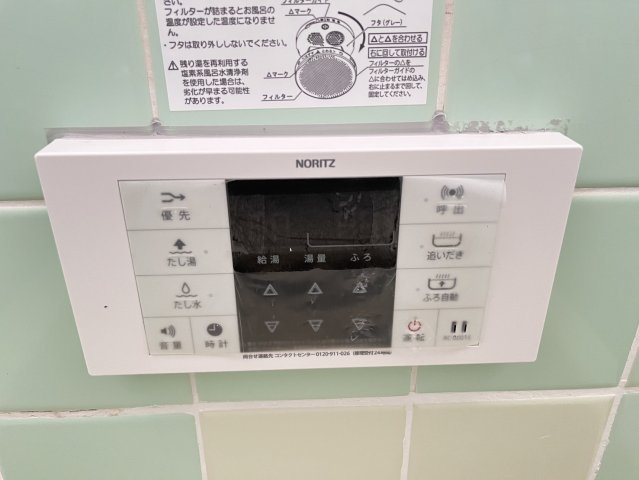 今井荘の設備
