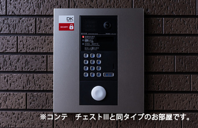 【セキュリティ】 | クレストTS | オートロック