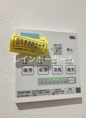 Lietoreaの設備