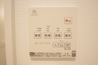 【冷暖房・空調設備】 | 【仲介手数料無料！！】町田市真光寺1丁目　新築戸建て（全2棟）2号棟　4490万円 | 浴室暖房・乾燥・換気・涼風