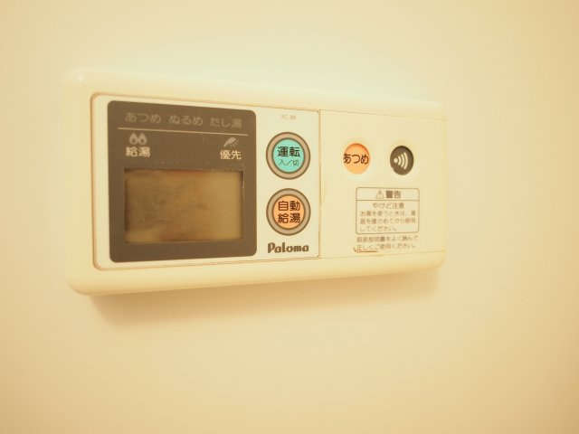 パレジュンの浴室