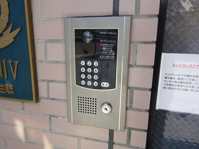 スターホームズ二俣川Ⅴのセキュリティ