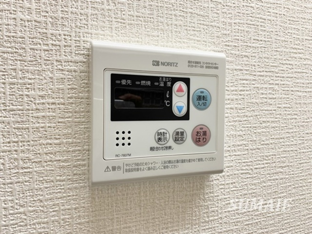 アーバンレジデンスの設備|給湯利用できます！
