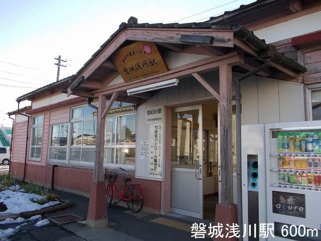 シェーネ・プラシードの周辺|磐城浅川駅まで600m
