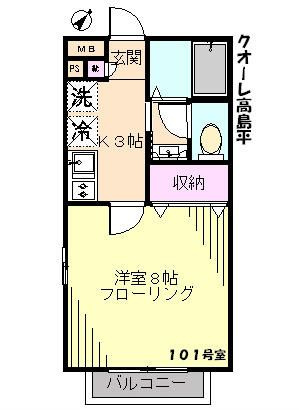 クオーレ高島平