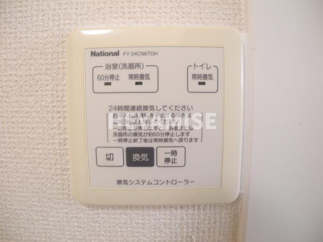 グリーンヤードの設備|※同間取りの別のお部屋の画像です※現況を優先します