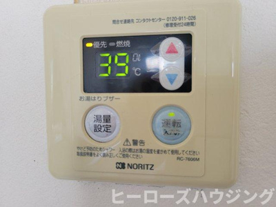 【内装】 | メゾングリーンヒル