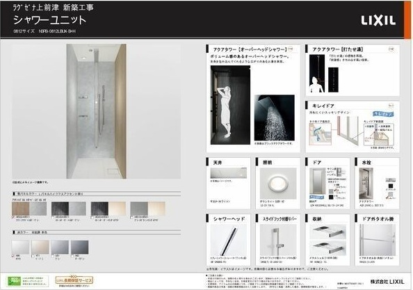 ラグゼナ上前津の浴室