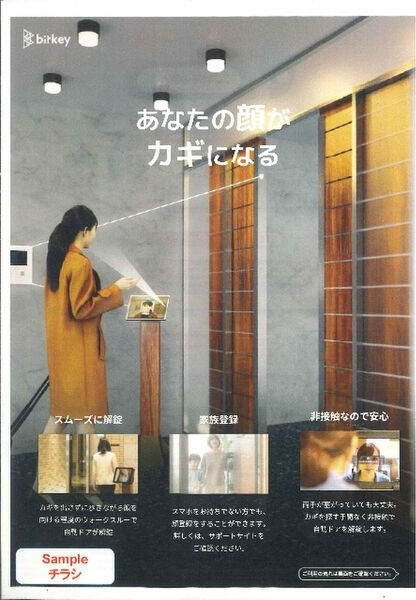 ラグゼナ上前津のエントランス