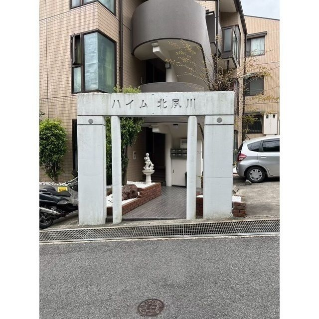 ハイム北夙川Ⅱ