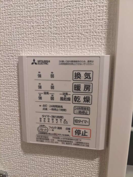 オペラハウス飯塚の設備