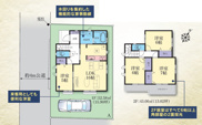 座間市ひばりが丘３丁目　新築戸建て　全１棟【仲介手数料無料】の画像